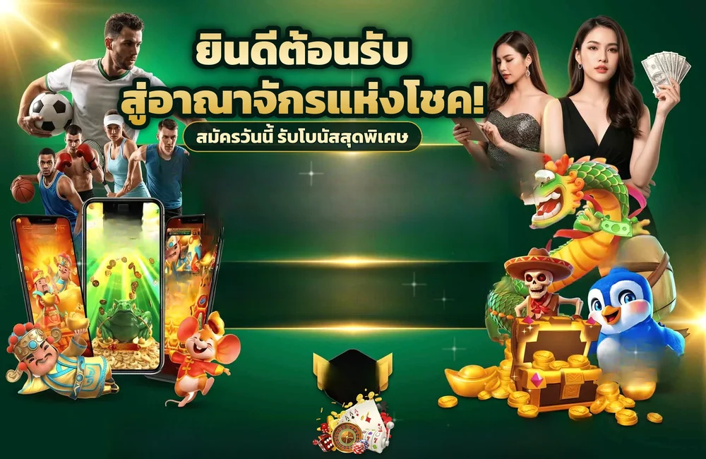 jdm888 SLOT THEMES เปลี่ยนธีมสล็อตไปเรื่อย ๆ จนเจอเกมที่เข้ากับคืนนี้