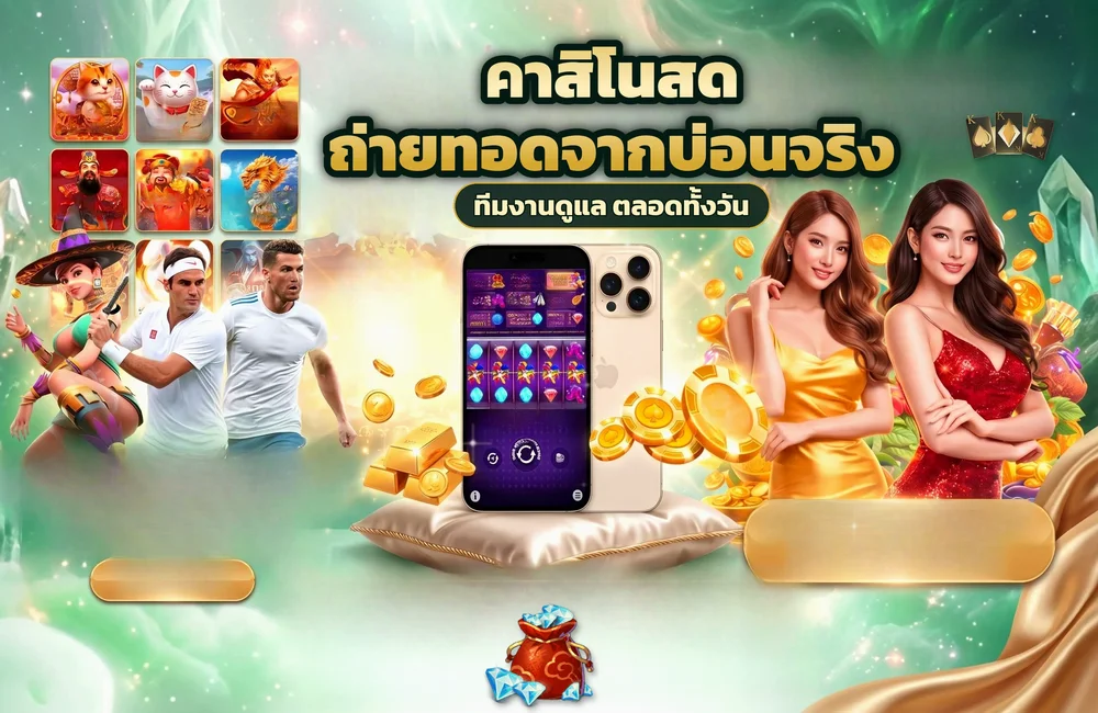jdm888 สมาชิกสายเปลี่ยนธีมกลับมาเมื่อไรก็มีเกมให้เลือกใหม่